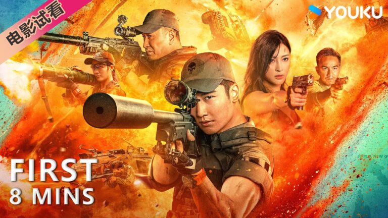 【8分鐘試看 | 絕命狙擊 Desperate Sniper】頂尖狙擊手與美女隊長的正義之戰!| 動作/劇情 | YOUKU MOVIE | 優酷電影 hq720
