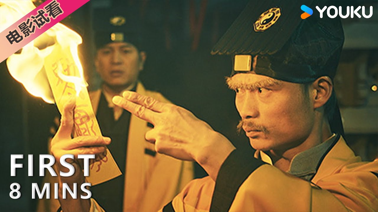 【8分鐘試看 | 殭屍古剎 The Zombies】古剎殭屍襲人背後的秘密！| 動作/驚悚 | YOUKU MOVIE | 優酷電影