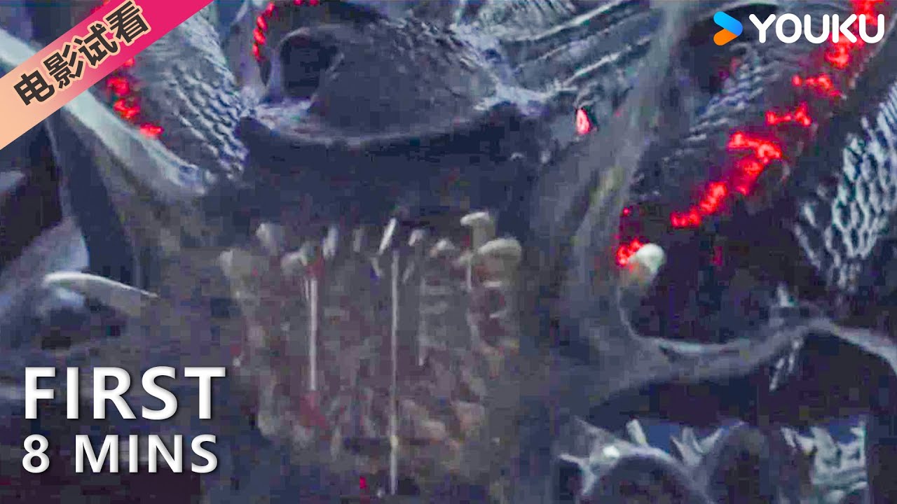 【8分鐘試看|龍獄天棺】神秘龍脈地宮冒險之旅！| 奇幻/古裝| YOUKU MOVIE |優酷電影