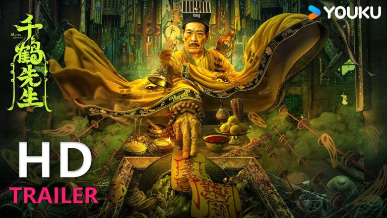 TRAILER:终极预告,千鹤道长施展茅山术驱邪扶正!|【千鹤先生 Master Qianhe】| YOUKU MOVIE | 优酷电影 hq720