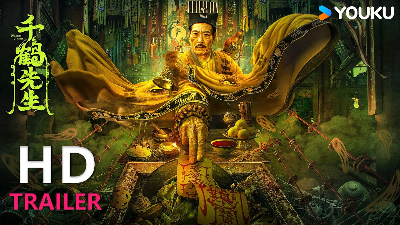 TRAILER：终极预告，千鹤道长施展茅山术驱邪扶正！|【千鹤先生 Master Qianhe】| YOUKU MOVIE | 优酷电影