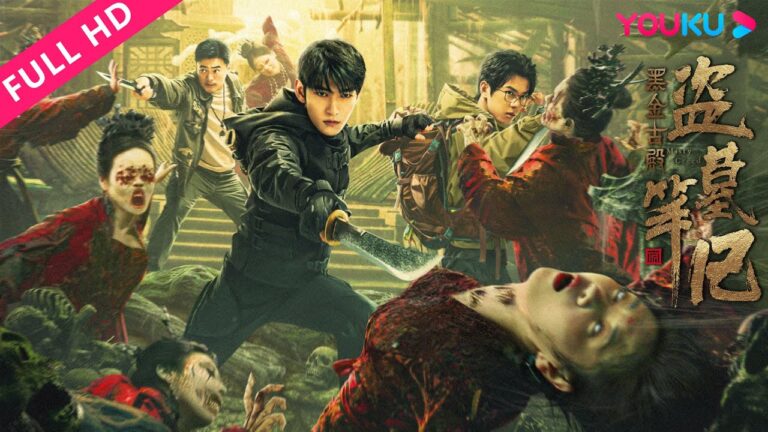 ENGSUB【黑金古殿 Misty Creed】探險鐵三角地宮鬥邪神 | 動作/冒險 | YOUKU MOVIE | 優酷電影 hq720
