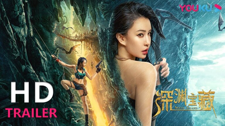TRAILER:铿锵玫瑰孤岛寻宝搏杀巨兽!|【深渊宝藏 Skull Island】| YOUKU MOVIE | 优酷电影 hq720