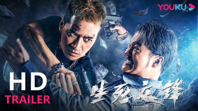 TRAILER:何晟铭卧底追凶硬核开打!|【生死交锋 The Battle for Justice】| YOUKU MOVIE | 优酷电影 hq720