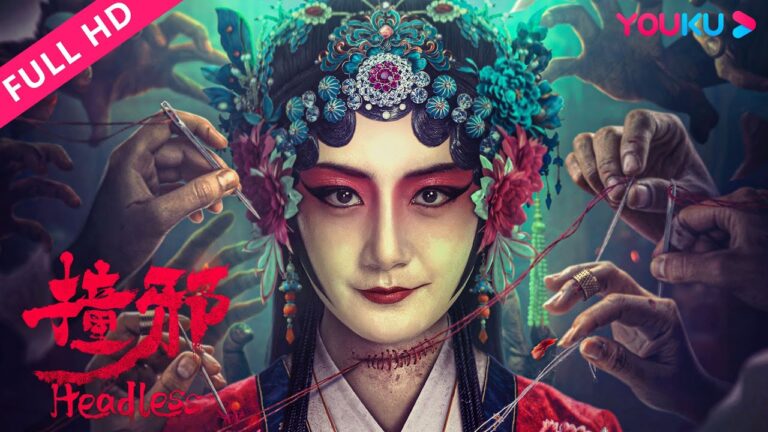 ENGSUB【撞邪 Headless】恐怖小鎮邪祟索命離奇事件!| 驚悚/懸疑 | YOUKU MOVIE | 優酷電影 hq720