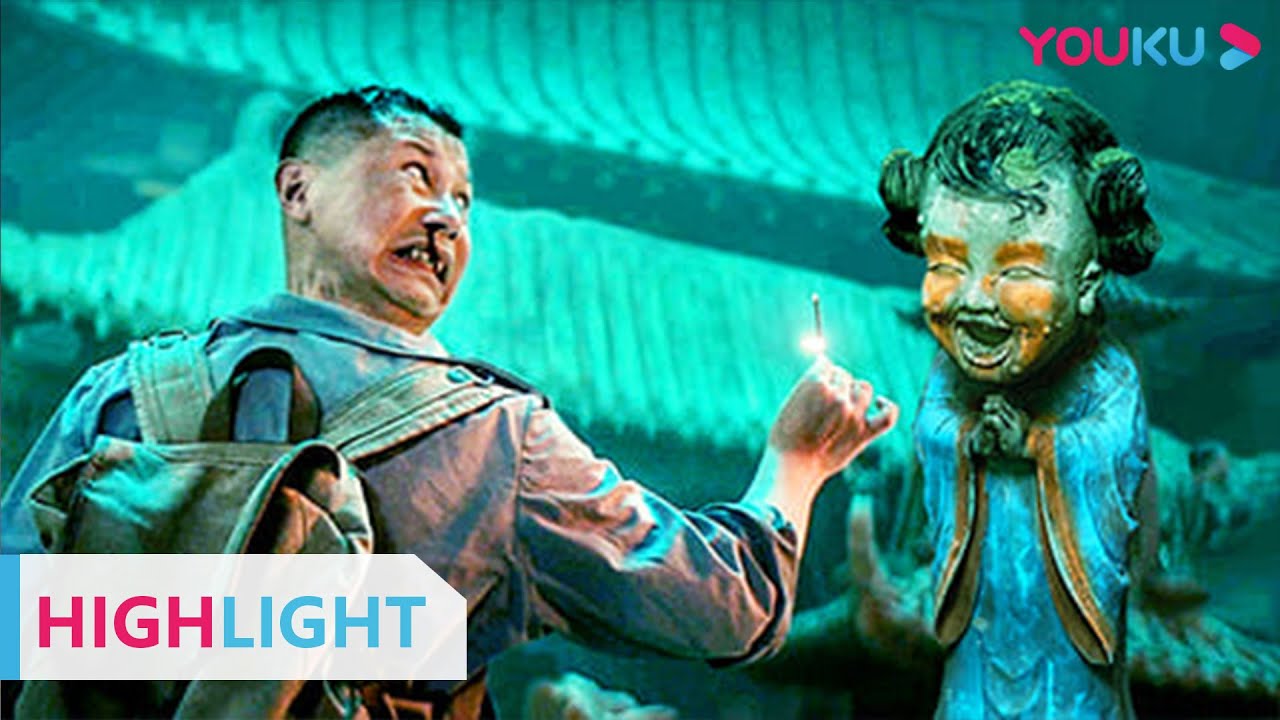 ENGSUB 张起灵飞檐走壁和吴邪躲避致命光线，胖子被射中身体被人偶控制性命垂危！ |【介子鬼城 Conjuring Curse】| YOUKU MOVIE | 优酷电影