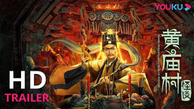 TRAILER:九叔闯鬼村法斗绝色僵尸,师徒逃生上演黄庙村惊魂夜! |【黄庙村怪谈 Huang Miao Village's Tales of Mystery】| YOUKU MOVIE | 优酷电影 hq720