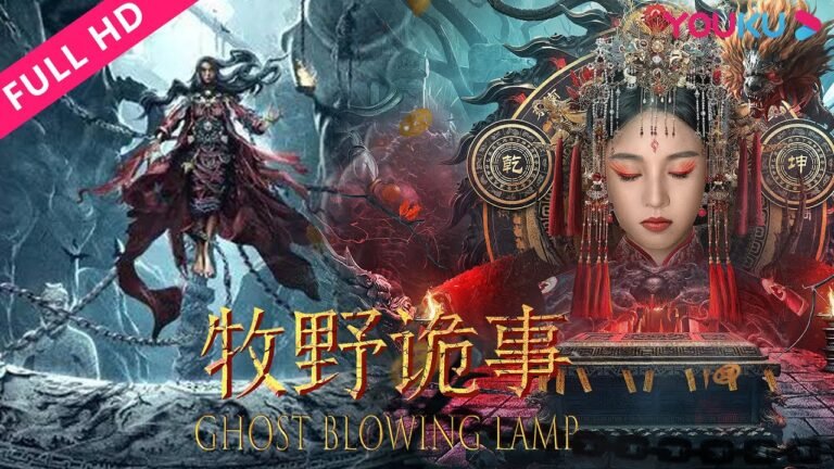 【牧野诡事之秦岭龙窟&牧野诡事之卸岭力士 Ghost Blowing Lamp Collection】黄金女僵尸刀枪不入,卸岭魁首勇闯蛊墓幻境!| 动作/冒险 | YOUKU MOVIE | 优酷电影 hq720