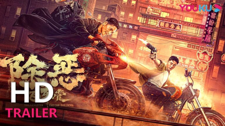 TRAILER:邹兆龙暴力悍匪“飞车”作恶,热血刑警誓死追击,高燃扫黑! |【除恶:飞车党 The Gangster, the Cop, the Devil】| YOUKU MOVIE | 优酷电影 hq720