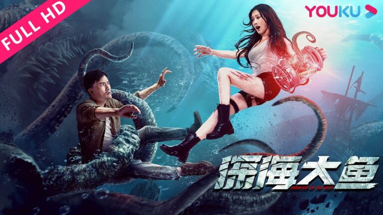 【8分鐘試看 | 深海大魚 Monster of the Deep】遠洋貨輪上的深海怪物! | 動作/冒險/災難 | YOUKU MOVIE | 優酷電影 hq720