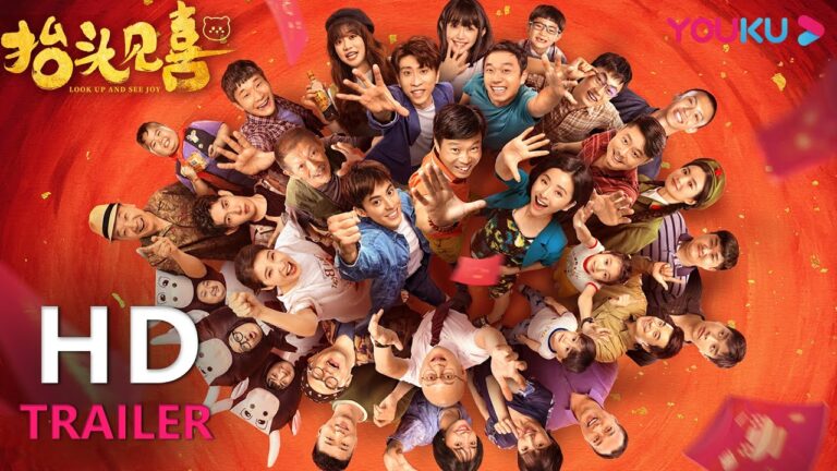 TRAILER:王鹤棣潘斌龙演绎多样人生!|【抬头见喜 Look up and See Joy】| YOUKU MOVIE | 优酷电影 hq720