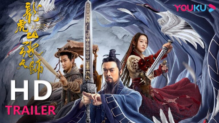 TRAILER:八卦开阵!老祖天师张道下地狱捉蛊 |【龙虎山张天师 Master Zhang】| YOUKU MOVIE | 优酷电影 hq720