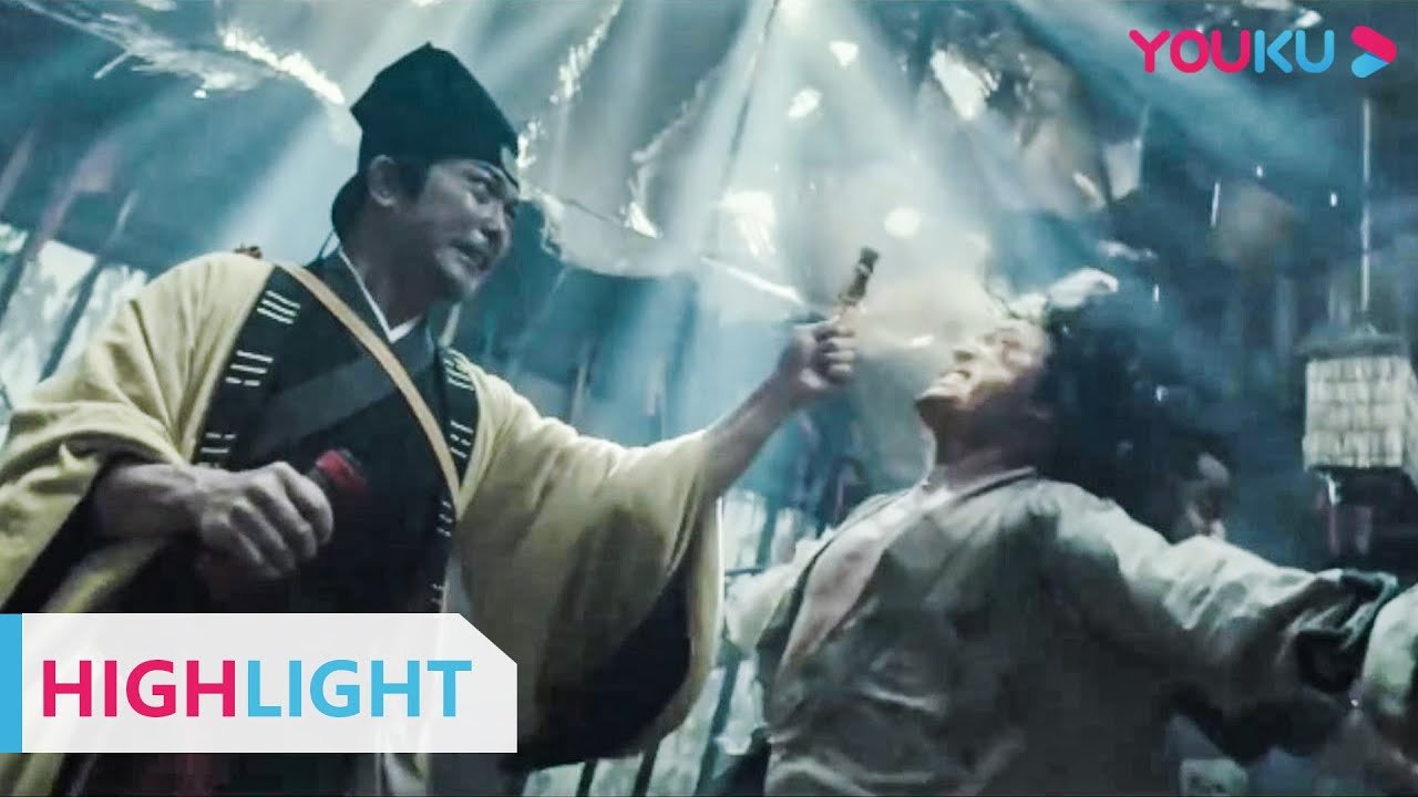 ENGSUB 狐妖化身意中人魅惑小道士,差点连累师父!|【驱魔天师 The Exorcist】| YOUKU MOVIE | 优酷电影