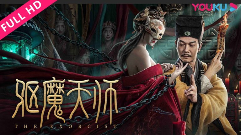【驅魔天師 The Exorcist】驅魔天師懲惡揚善之路! | 錢小豪 |動作/玄幻 | YOUKU MOVIE | 優酷電影 hq720