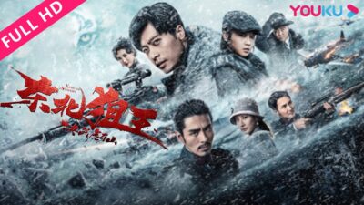 ENGSUB【東北狙王決戰虎牙山 King of Snipers】傳奇狙擊手決戰強勁對手！ | 動作/戰爭 | YOUKU MOVIE | 優酷電影