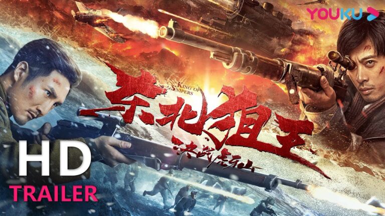 TRAILER:东北狙王浴血复仇燃爆军魂! |【东北狙王决战虎牙山 King of Snipers】| YOUKU MOVIE | 优酷电影 hq720