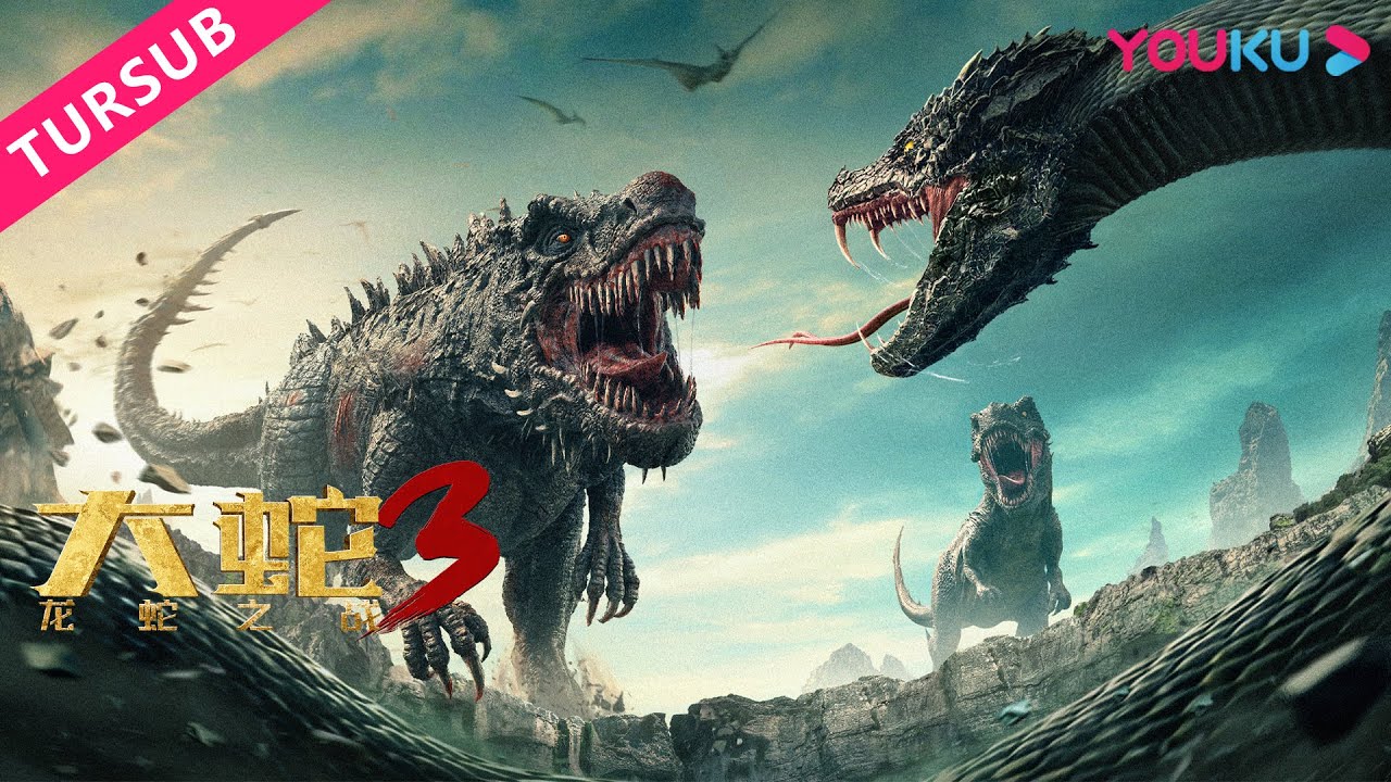 [Yılan 3] İzole Bir Adada Antik Canavarlar Arasındaki Savaş! | Gerilim/Macera | YOUKU FİLM