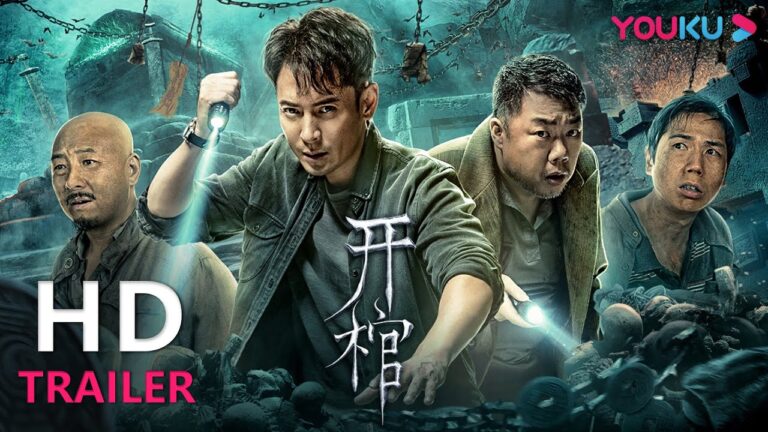 TRAILER:摸金倒斗触犯民间千年禁忌,神秘献祭、纸人复仇、诡事不断!5月2日惊悚来袭! |【开棺 Open the Coffin】| YOUKU MOVIE | 优酷电影 hq720
