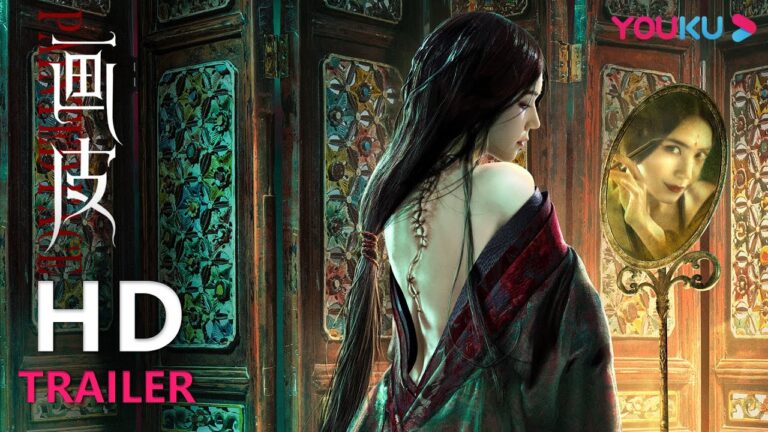 ENGSUB TRAILER:定档4月16日!妖影惊现,迷魂夺魄,经典再现! |【画皮 Painted Face】| YOUKU MOVIE | 优酷电影 hq720