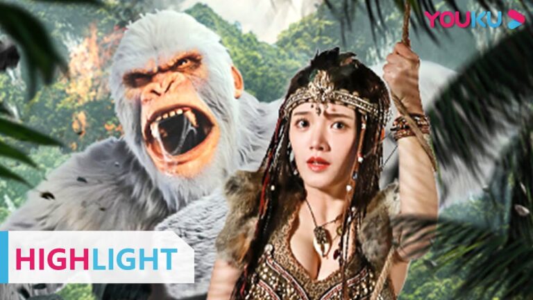 ENGSUB 狮鹫群袭,白猿长啸!这究竟是何等邪地? |【神农野人 Shennong Savage】| YOUKU MOVIE | 优酷电影 hq720