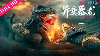 MULTISUB【異變暴龍 Metamorphosis】基因突變引發怪獸危機！ | 驚悚/災難 | YOUKU MOVIE | 優酷電影