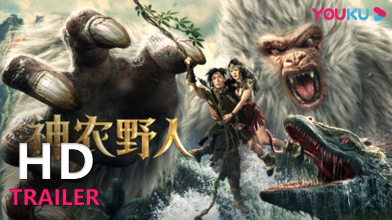 TRAILER:鬼吹灯前传!为寻雮尘珠摸金校尉闯神农禁 |【神农野人 Shennong Savage】| YOUKU MOVIE | 优酷电影 hq720