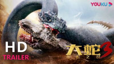 ENGSUB TRAILER：史前生物复活！龙蛇之争一触即发！人类还有生存余地吗？ |【大蛇3龙蛇之战 Snake3】| YOUKU MOVIE | 优酷电影
