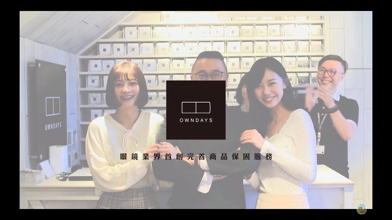 孫女菁菁、Nina帶著阿公配眼鏡！？OWNDAYS讓您看遠看近都變得很方便~