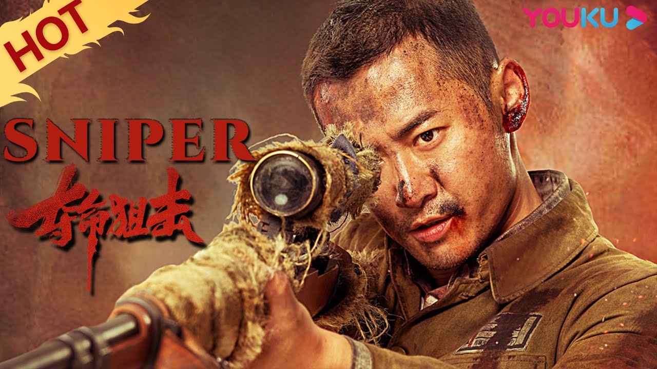 MULTISUB【夺命狙击 Sniper】刺激战场神狙手热血奋战！| 动作/战争 | YOUKU MOVIE | 优酷电影