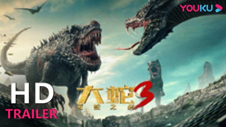 TRAILER:远古巨兽荒岛争霸,灭世灾难升级能否绝处逃生? |【大蛇3龙蛇之战 Snake3】| YOUKU MOVIE | 优酷电影 hq720