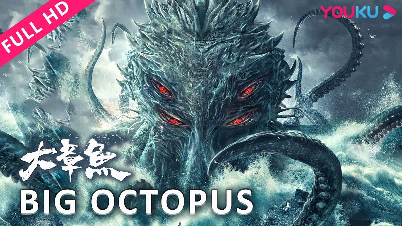 ENGSUB【大章鱼 Big Octopus】巨型变异章鱼狂暴登岛！ | 动作/冒险/灾难 | YOUKU MOVIE | 优酷电影
