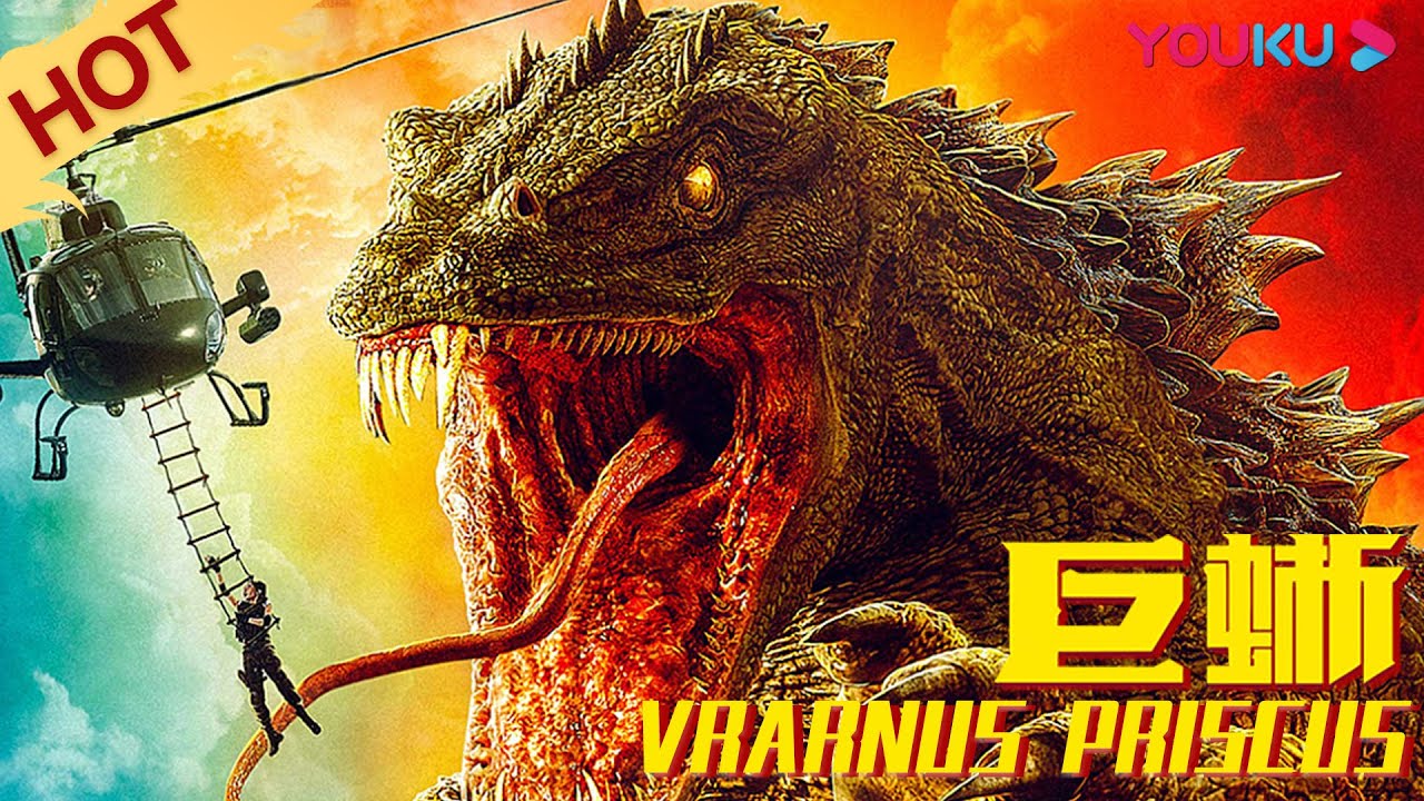 ENGSUB【巨蜥 Varanus Priscus】巨蜥战大蛇怪兽黑吃黑！ | 惊悚/冒险/灾难 | YOUKU MOVIE | 优酷电影