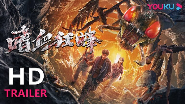 ENGSUB TRAILER:变异巨蜂入侵,孤野山村上演生死逃亡! |【嗜血狂蜂 The Bloodthirsty Bees】| YOUKU MOVIE | 优酷电影 hq720