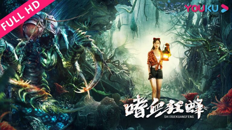 MULTISUB【嗜血狂蜂 The Bloodthirsty Bees】变异狂蜂突袭村庄!| 动作/灾难 | YOUKU MOVIE | 优酷电影 hq720