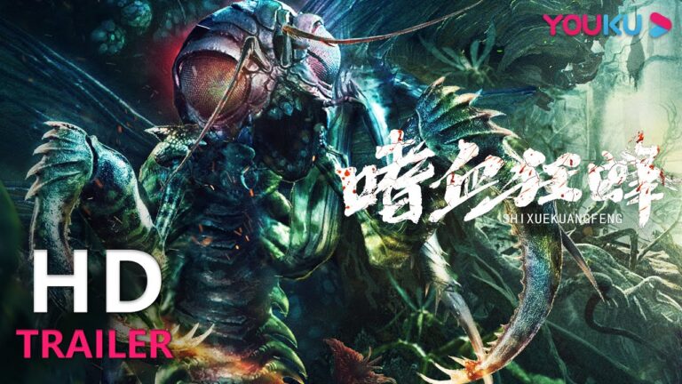 TRAILER:蜜蜂失控,黑夜袭击村庄覆灭 |【嗜血狂蜂 The Bloodthirsty Bees】| YOUKU MOVIE | 优酷电影 hq720