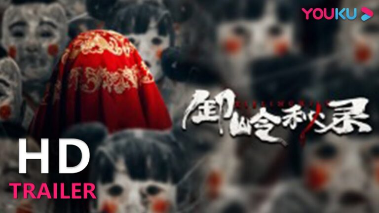 【会员抢先看】TRAILER:徐福蓬莱成仙未果,独留童子守墓 |【卸岭秘录】| YOUKU MOVIE | 优酷电影 hq720