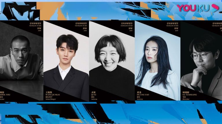 第五届平遥国际电影展青年评审团来啦!“特约策展人”王俊凯帅气亮相 | 顾晓刚/黄尧/齐溪/王俊凯/周游 | YOUKU MOVIE | 优酷电影 hq720