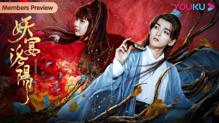 【妖宴洛阳 Monsters in Luoyang】少年一腔热血,斩尽洛阳妖魔!| 动作/古装/玄幻 | YOUKU MOVIE | 优酷电影 hq720