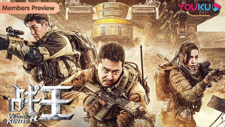ENGSUB【战王 Warrior Kings】联合军对抗外星生物!| 动作/科幻 | YOUKU MOVIE | 优酷电影 hq720