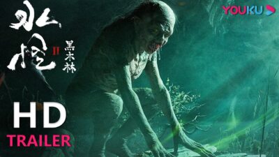 MULTISUB TRAILER：神秘生物突袭恐怖小镇，惊悚来袭！ |【水怪2：黑木林 Water Monster 2】| YOUKU MOVIE | 优酷电影