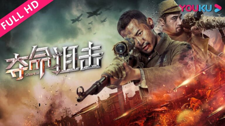 ENGSUB【夺命狙击 Sniper】王牌传奇狙击手巅峰之战!| 剧情/动作/战争 | YOUKU MOVIE | 优酷电影 hq720