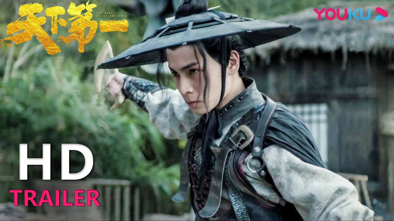 TRAILER：最强下饭片！烤鸭店老板挑战天下第一 |【天下第一 The Best in All Land】| YOUKU MOVIE | 优酷电影