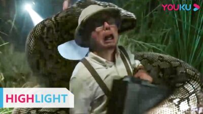 ENGSUB 众人被巨蟒围攻，盗墓王者黑瞎子英勇相救大战蛇王！ | 【重启之蛇骨佛蜕 Reunion: Escape from the Monstrous Snake】 | YOUKU MOVIE