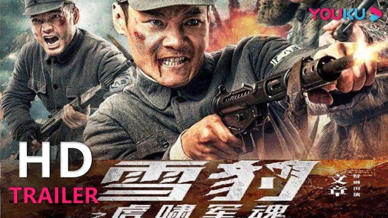 预告: 《雪豹》十年重磅回归 原班人马重塑经典 |【雪豹之虎啸军魂 Snow Leopard】 | YOUKU MOVIE | 优酷电影 hq720