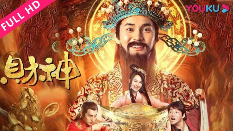 ENGSUB【财神 The God of Wealth】瘟神作乱只为复仇财神! | 喜剧/奇幻 | 文松/徐子珊 | YOUKU MOVIE | 优酷电影 hq720