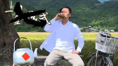 木曜一日金城武!?