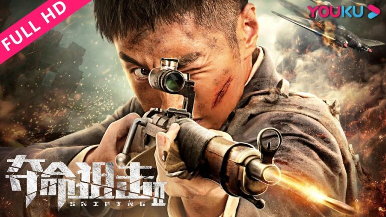 ENGSUB【夺命狙击2 Sniping 2】勇战沙场只为守护一方安稳! | 剧情/动作/战争 | YOUKU MOVIE | 优酷电影 hq720