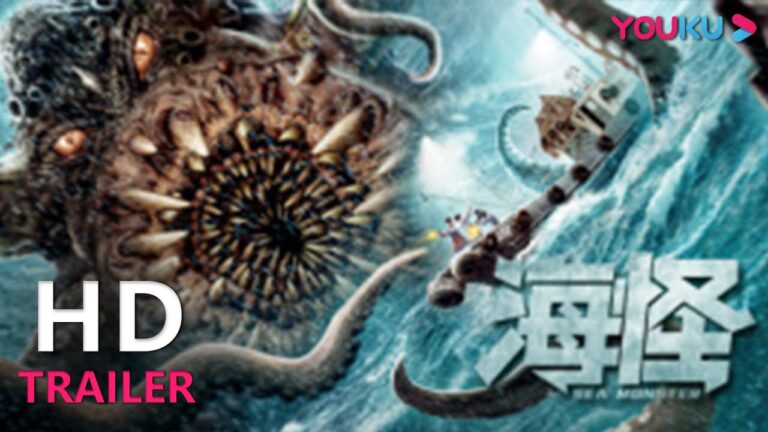 预告:不明海怪袭击我远洋商船,船长为何神秘失踪? |【海怪 Sea Monster】 | YOUKU MOVIE | 优酷电影 hq720