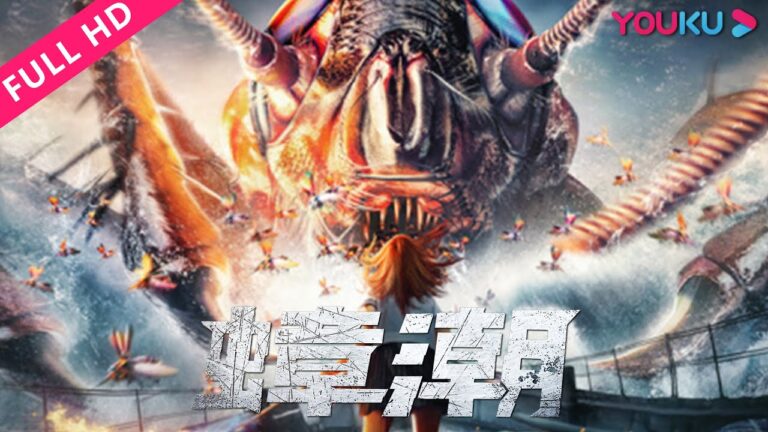 ENGSUB【蟑潮 Khepri】超级蟑螂改变世界,疯狂吞噬所有生物! | 惊悚/科幻/灾难 | YOUKU MOVIE | 优酷电影 hq720