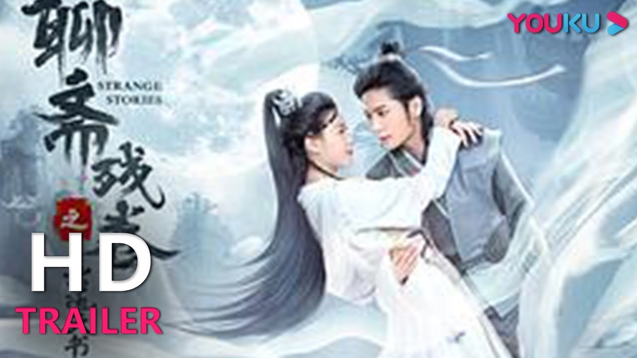 预告：宿命难违生死绝恋，转世情缘或再重逢 |【聊斋残卷之六道天书 Strange Stories】 | YOUKU MOVIE | 优酷电影